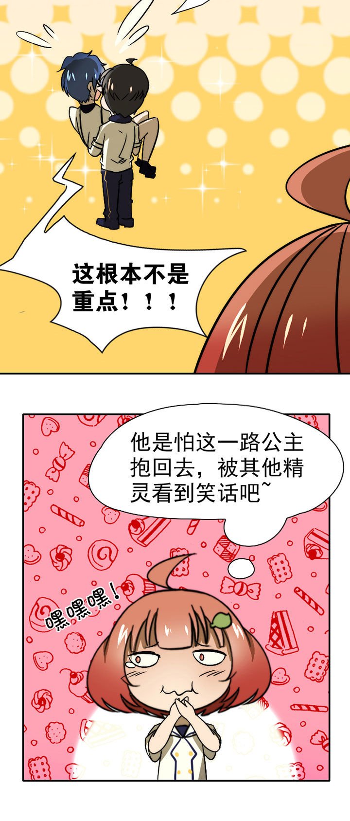 第37章：社团活动小组
