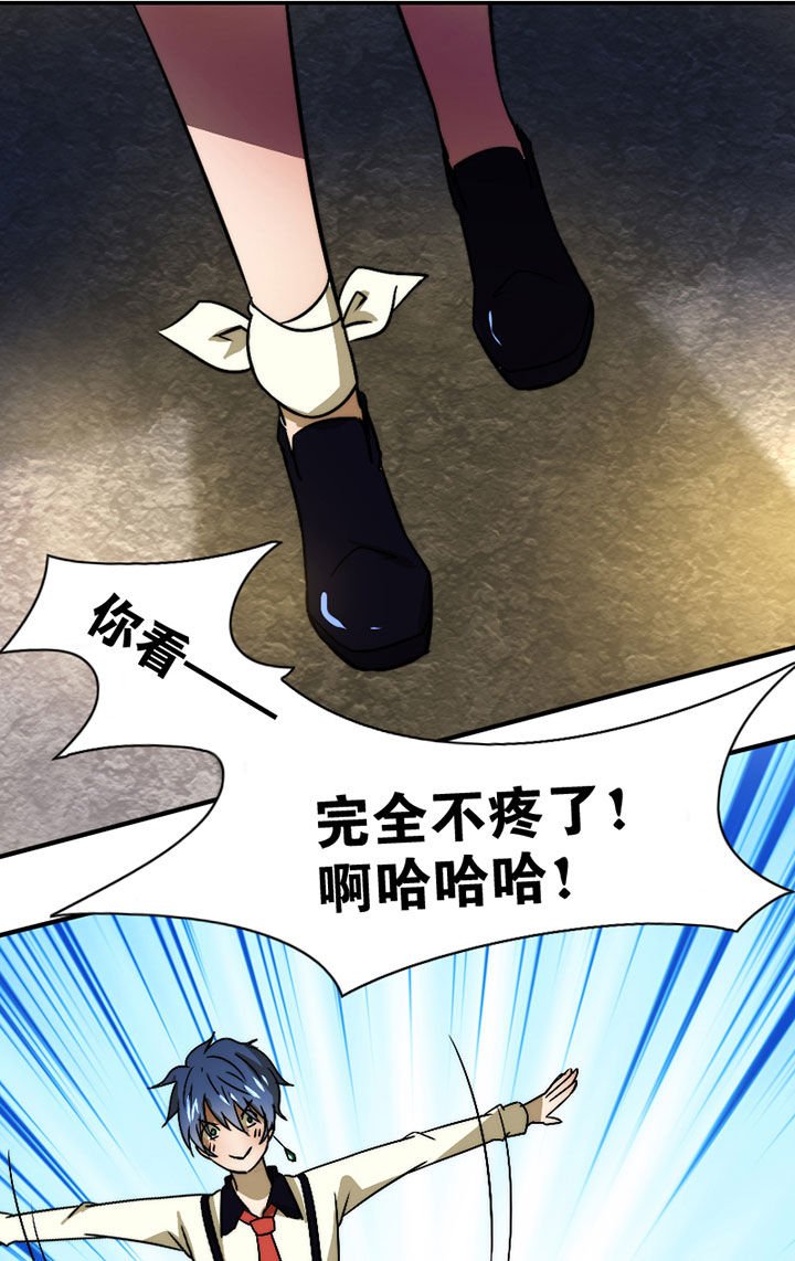 第37章：社团活动小组