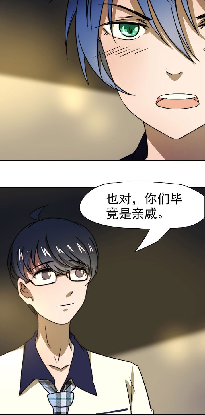 第37章：社团活动小组