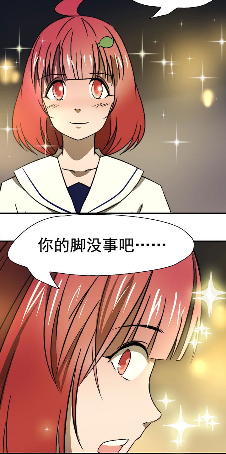 第37章：社团活动小组