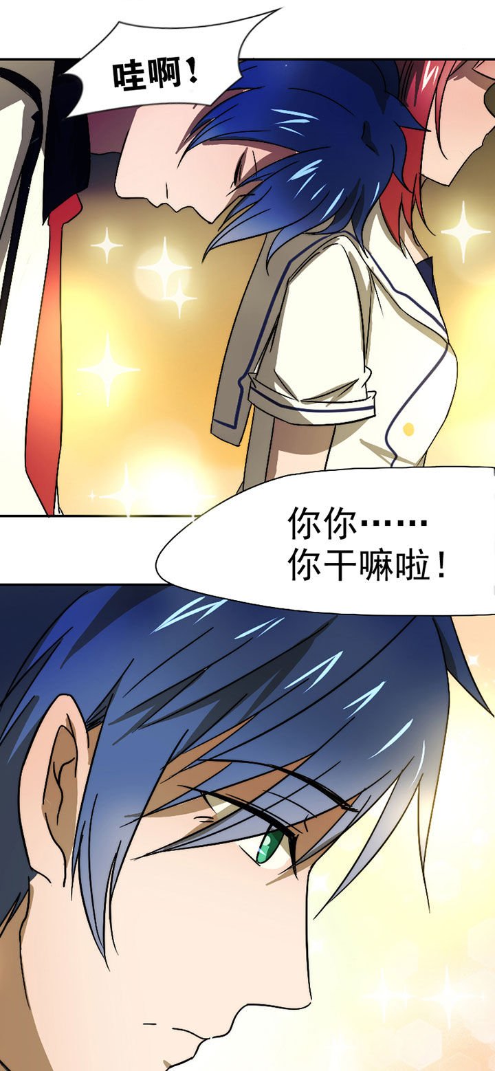 第37章：社团活动小组