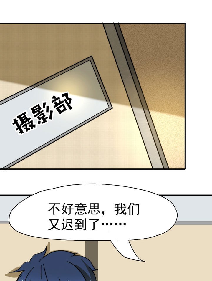 第37章：社团活动小组