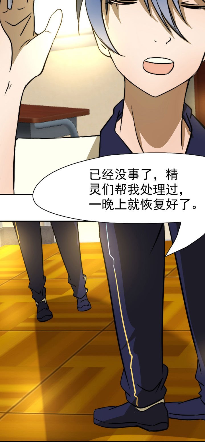 第37章：社团活动小组