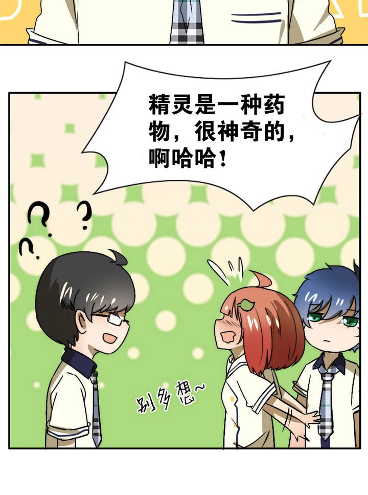 第37章：社团活动小组