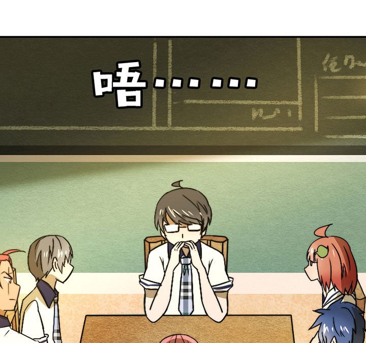 第38章：震惊足球社
