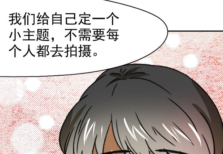 第38章：震惊足球社