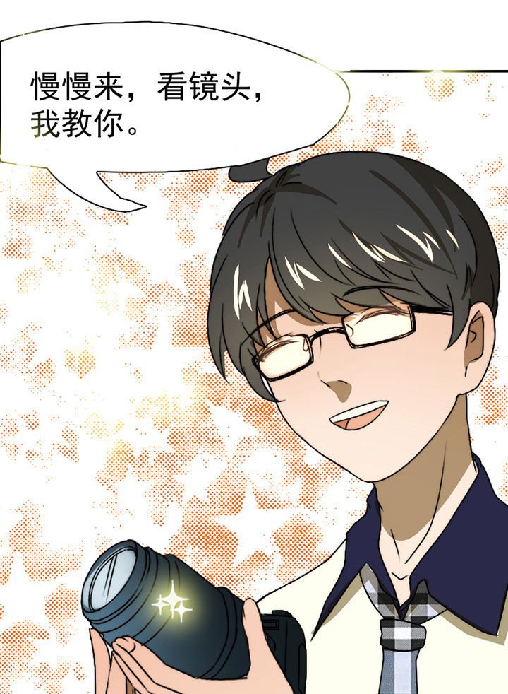 第38章：震惊足球社