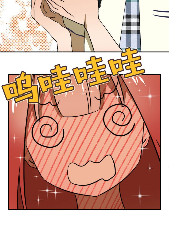 第38章：震惊足球社