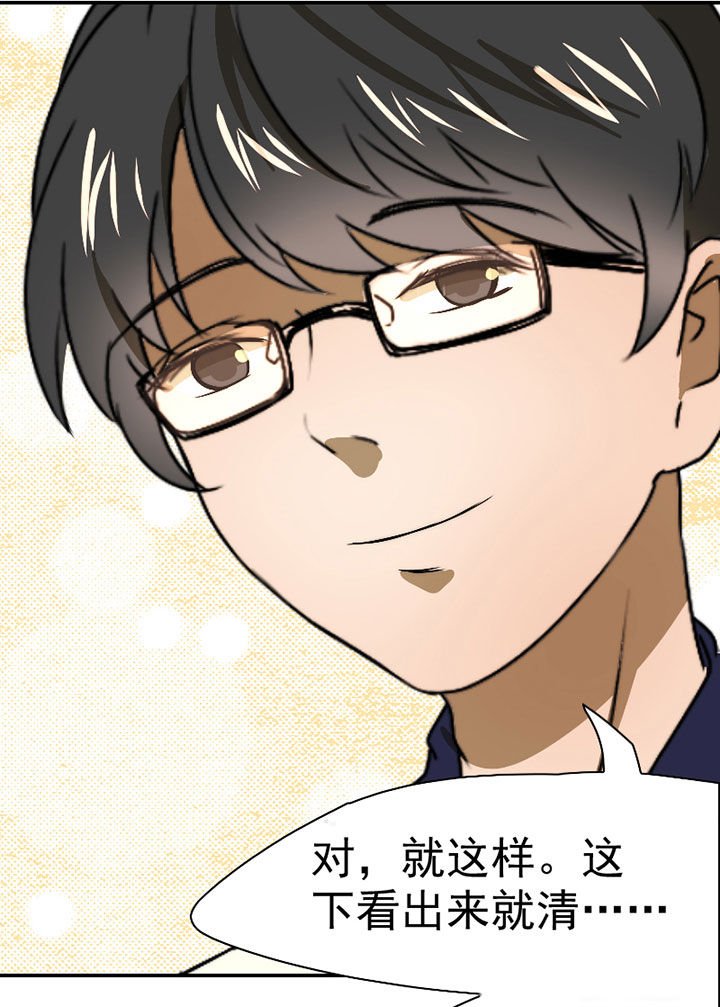 第38章：震惊足球社