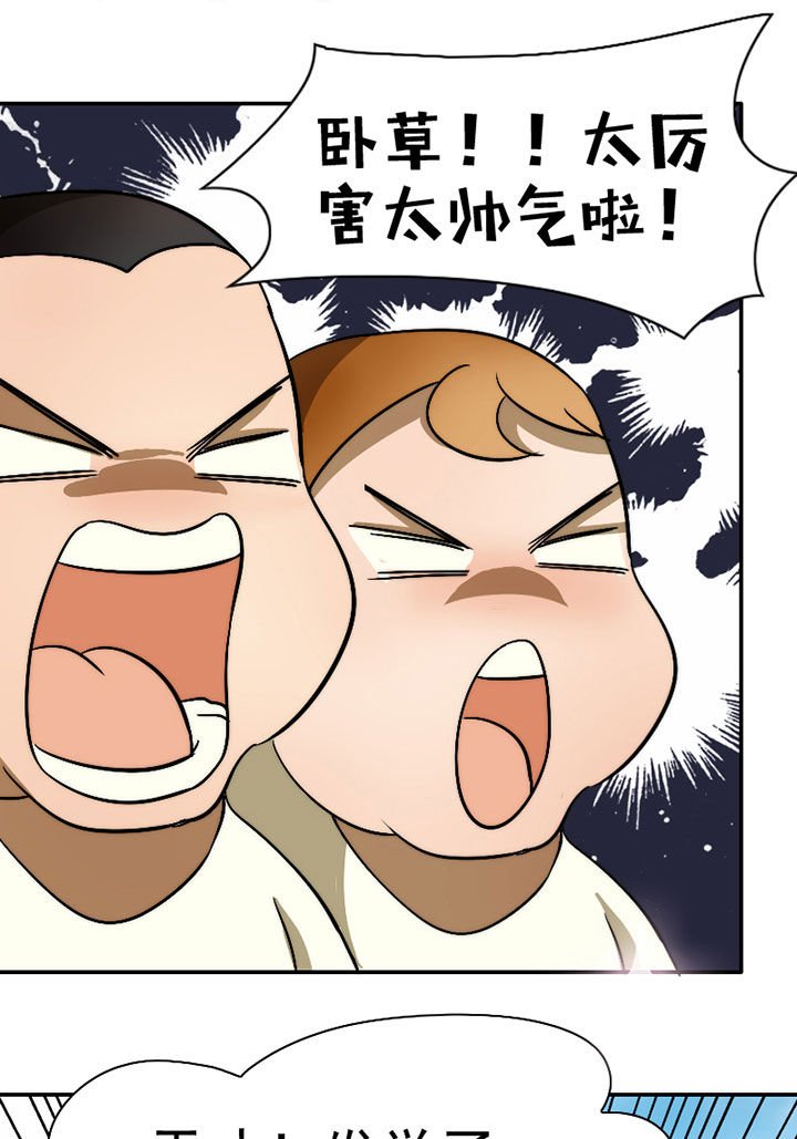 第38章：震惊足球社