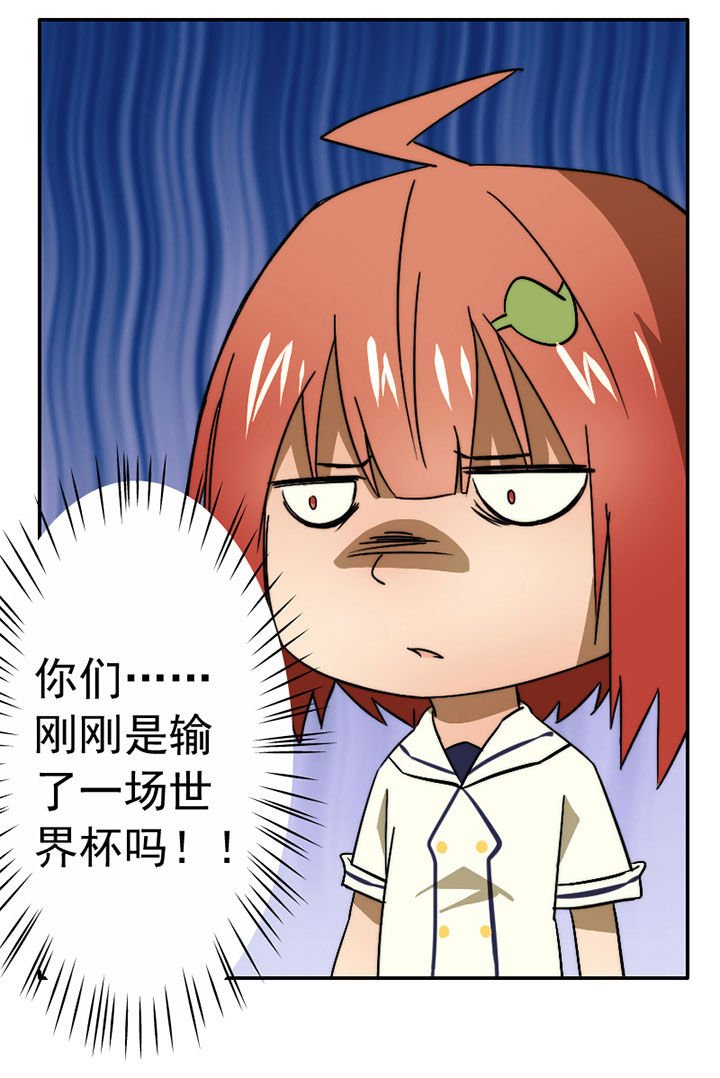 第38章：震惊足球社