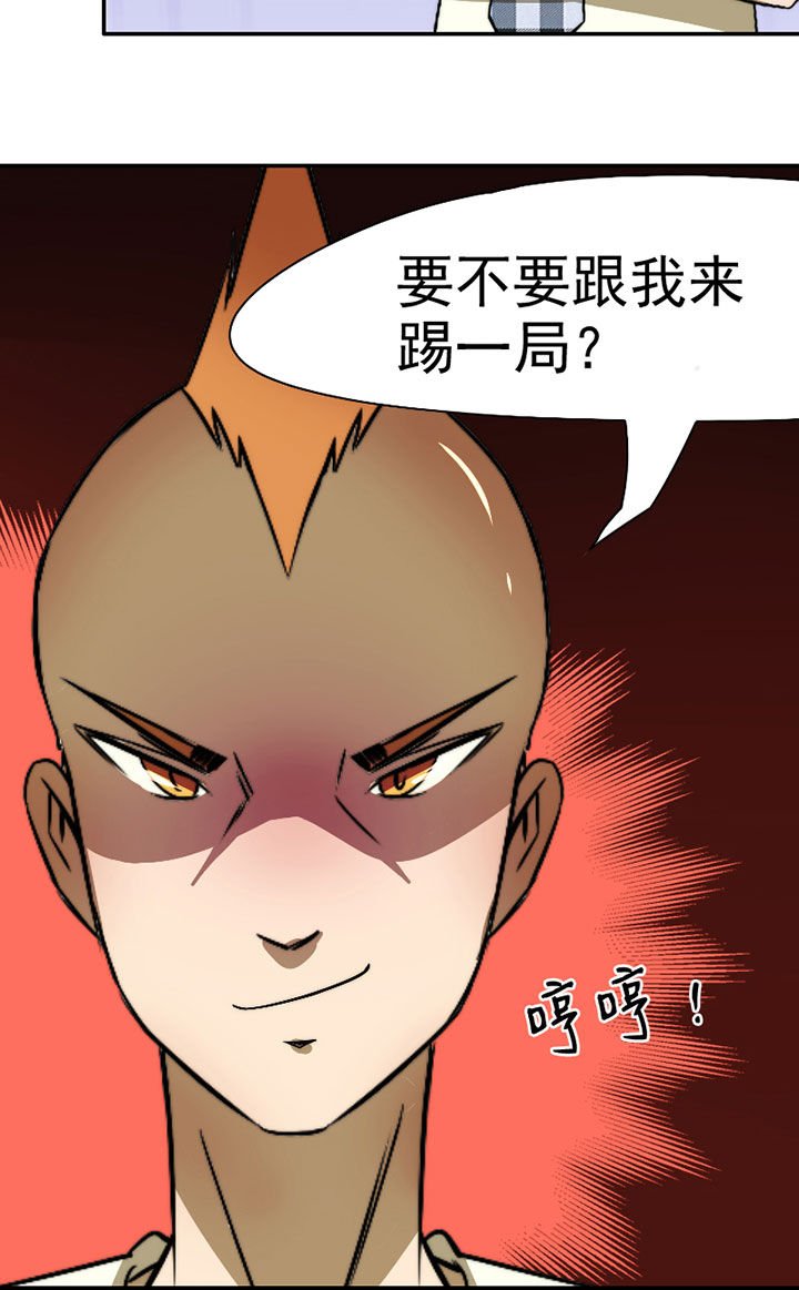 第39章：抢人之战