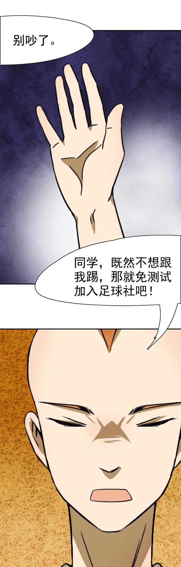 第39章：抢人之战