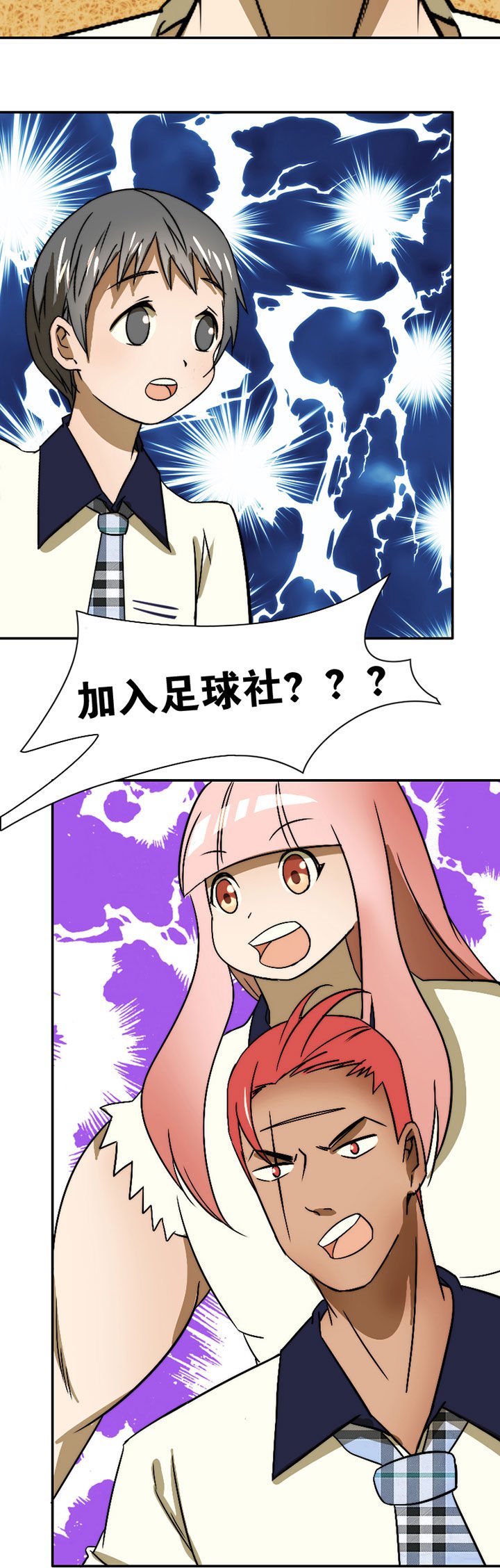 第39章：抢人之战