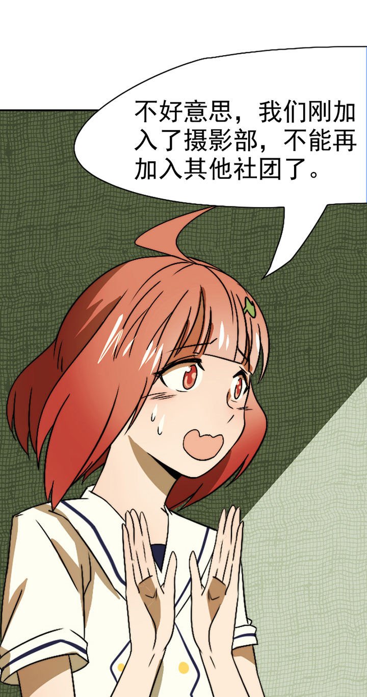 第39章：抢人之战