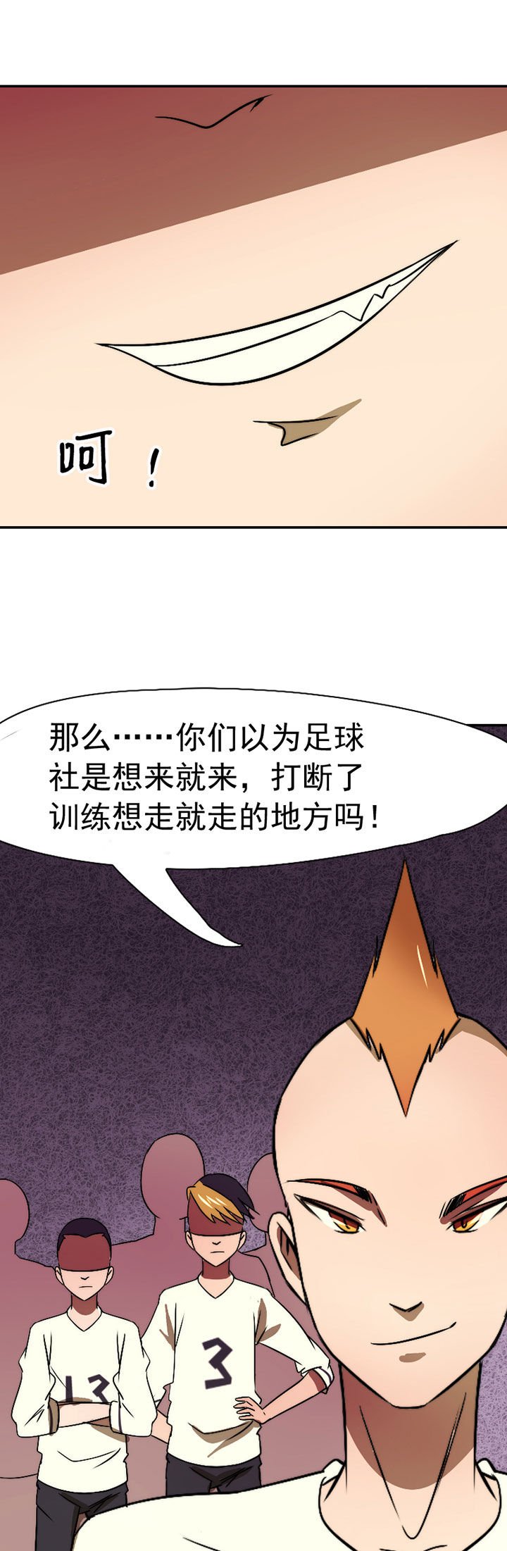 第39章：抢人之战