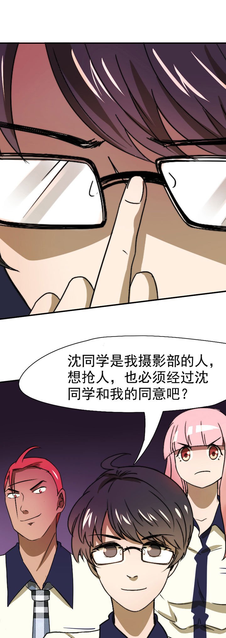 第39章：抢人之战