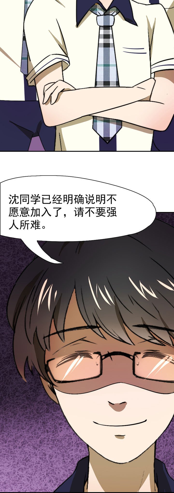 第39章：抢人之战