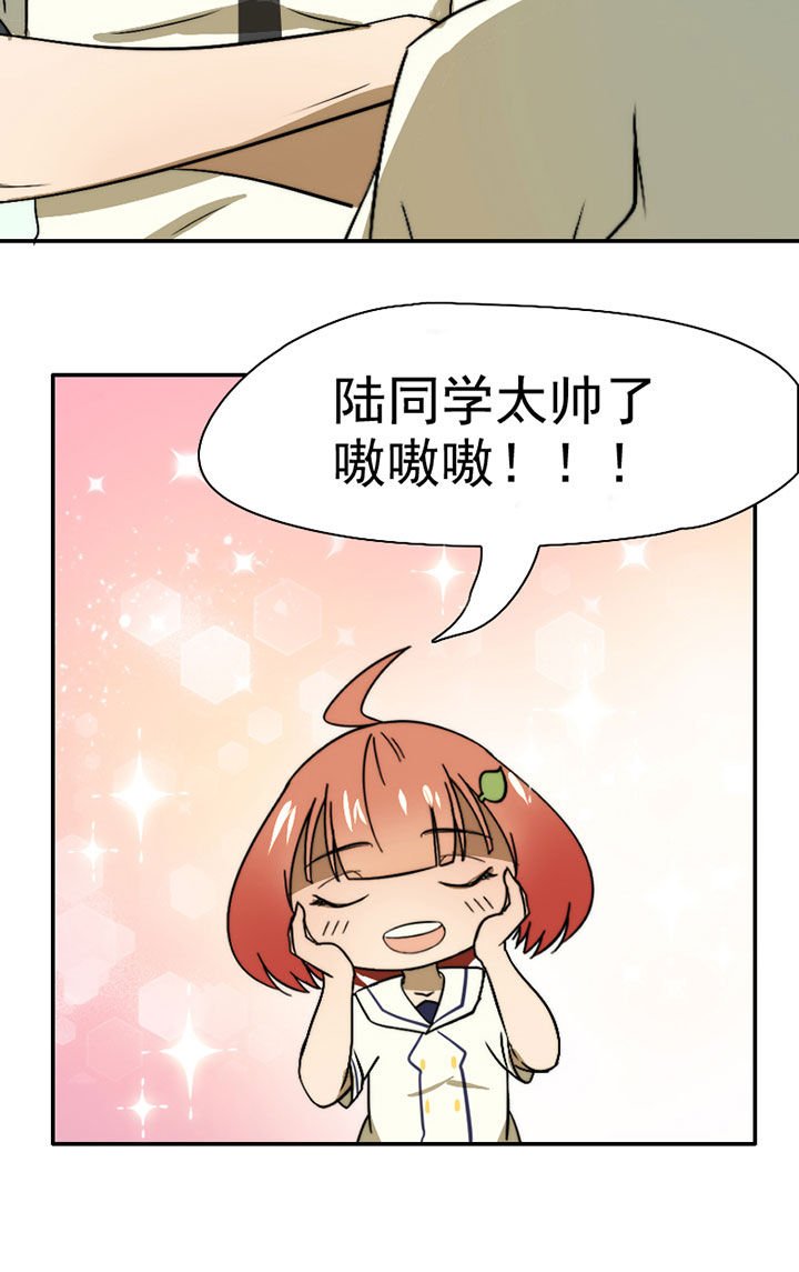 第39章：抢人之战