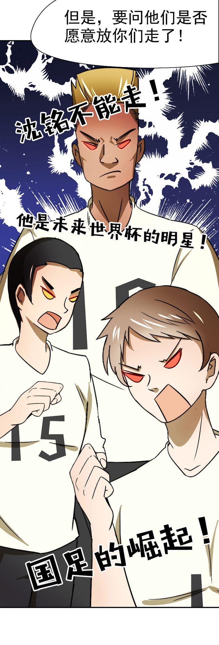 第39章：抢人之战
