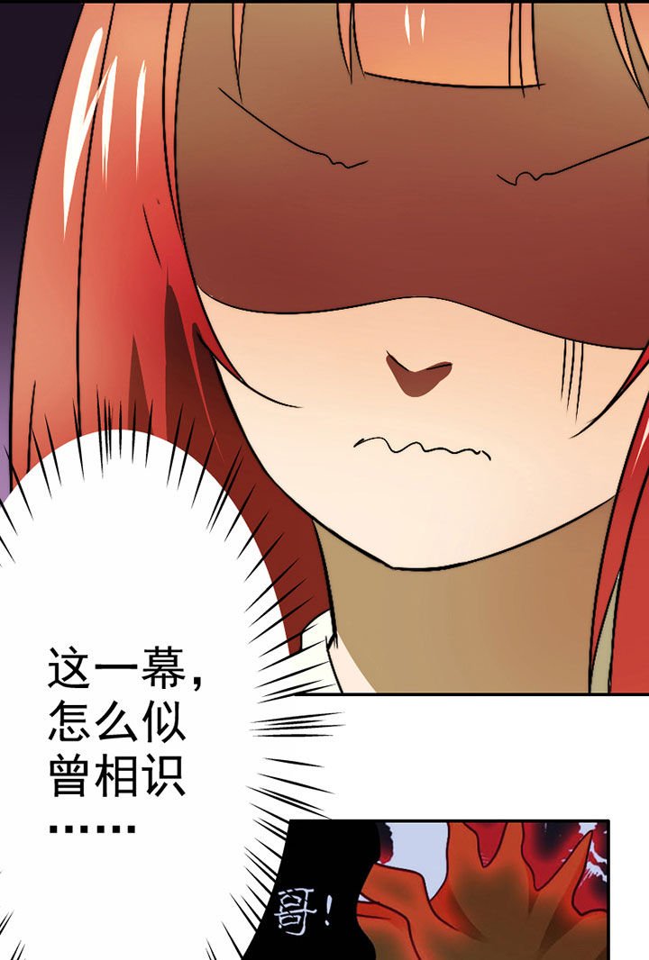 第39章：抢人之战