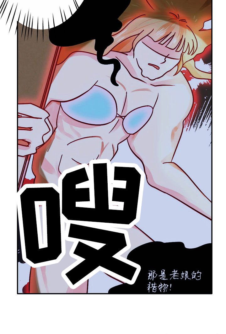 第39章：抢人之战