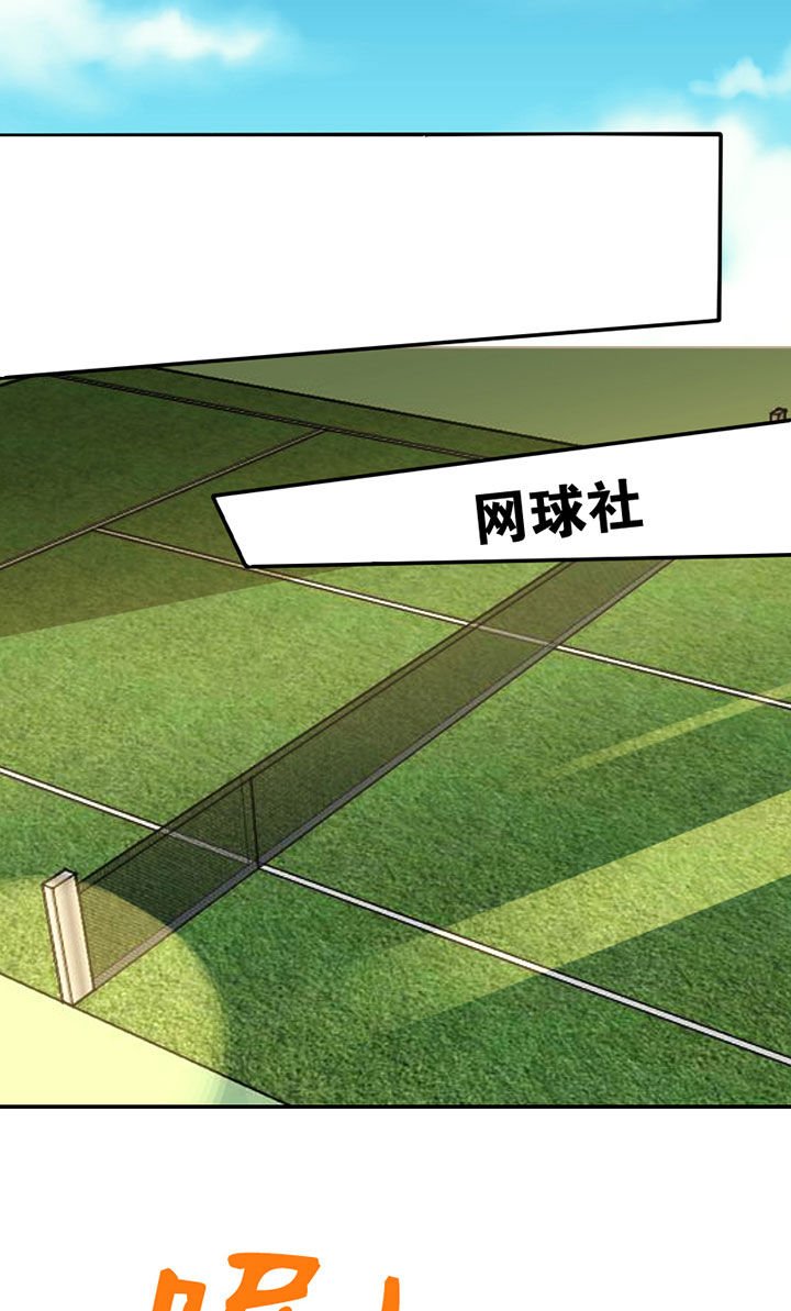 第39章：抢人之战