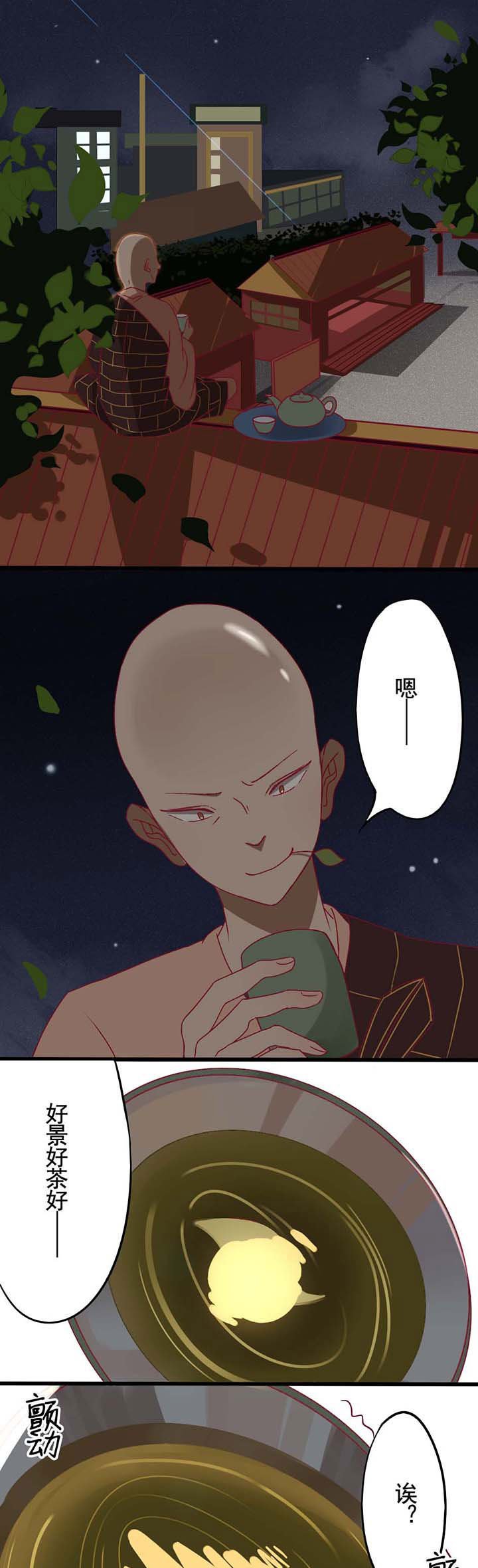 第4章：