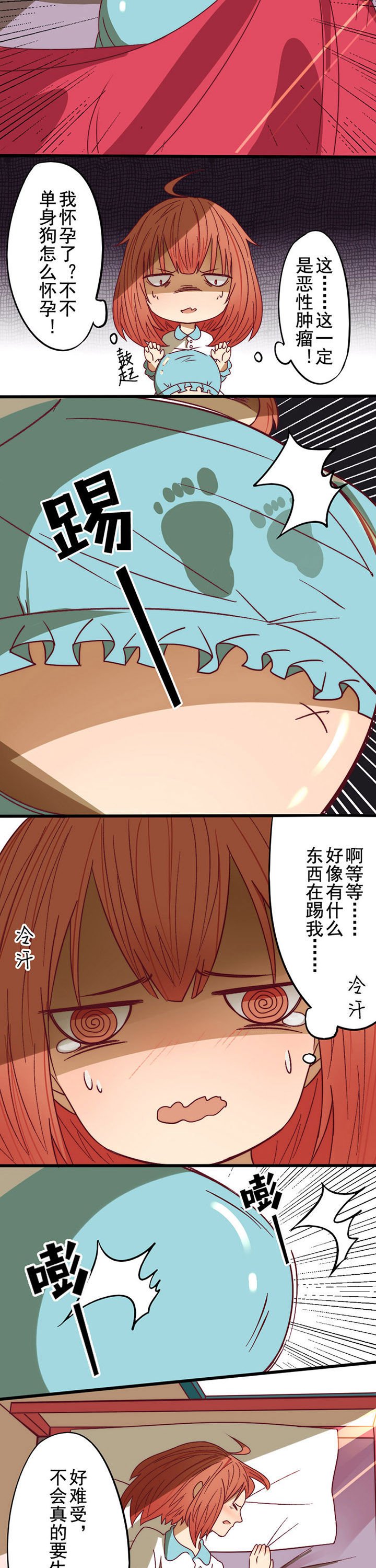 第4章：