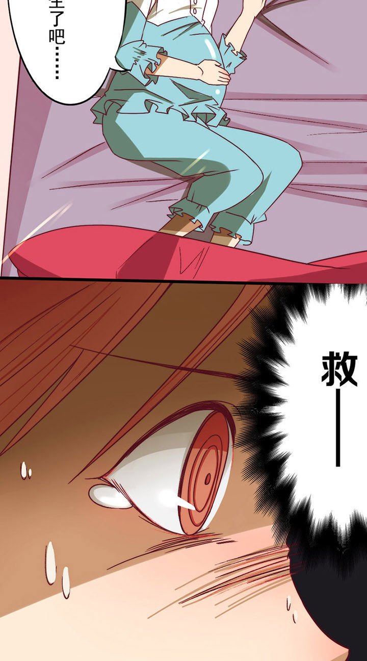 第4章：