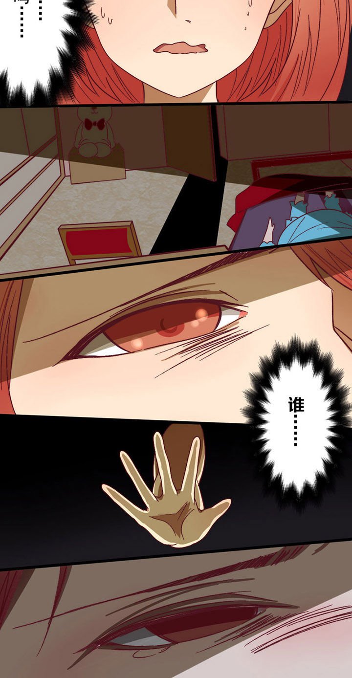 第4章：