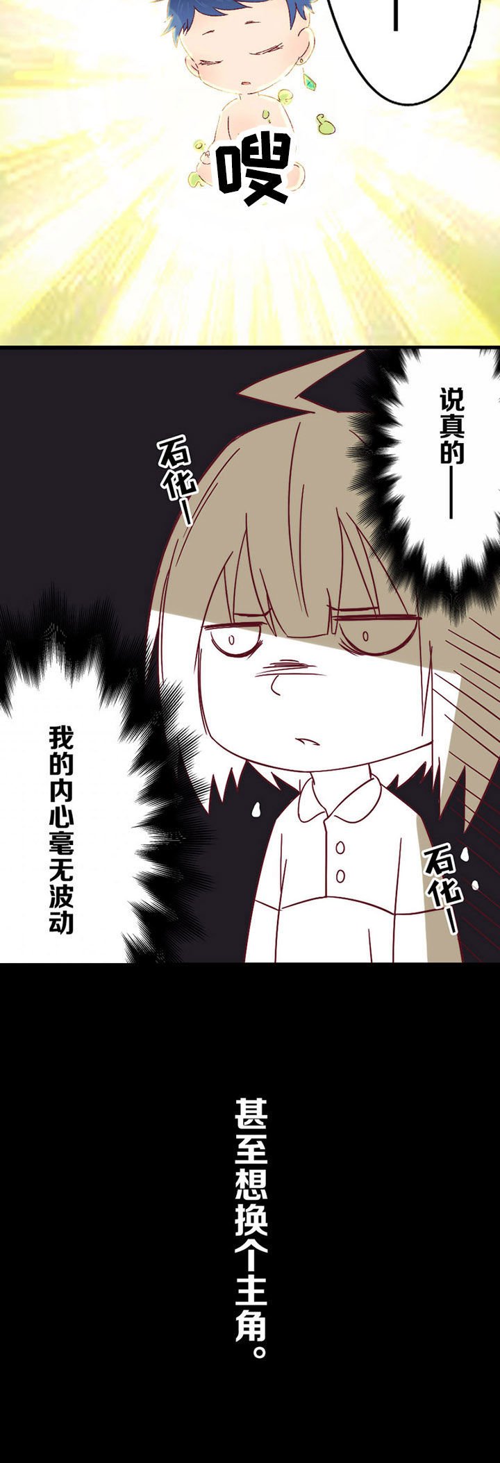 第4章：
