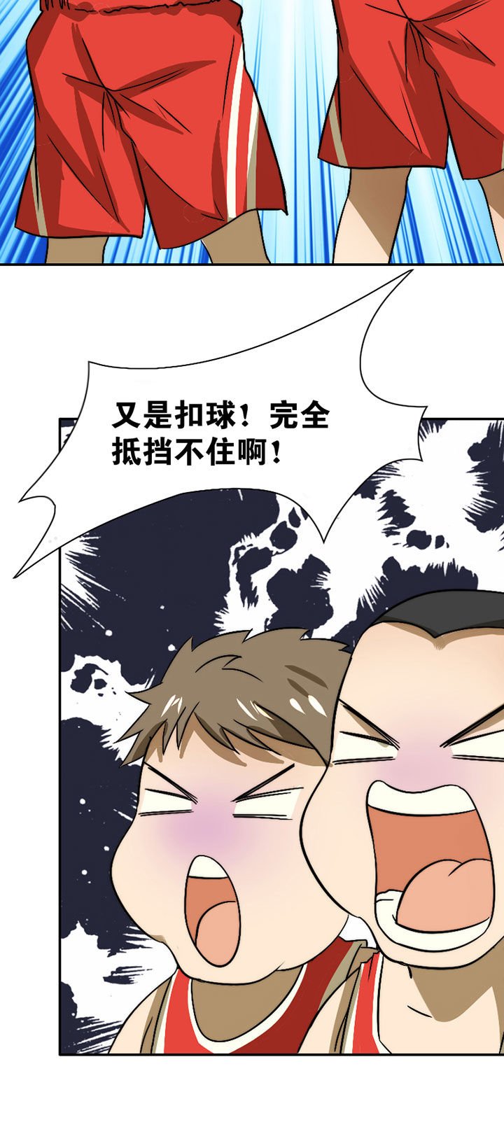 第40章：抢人之战2
