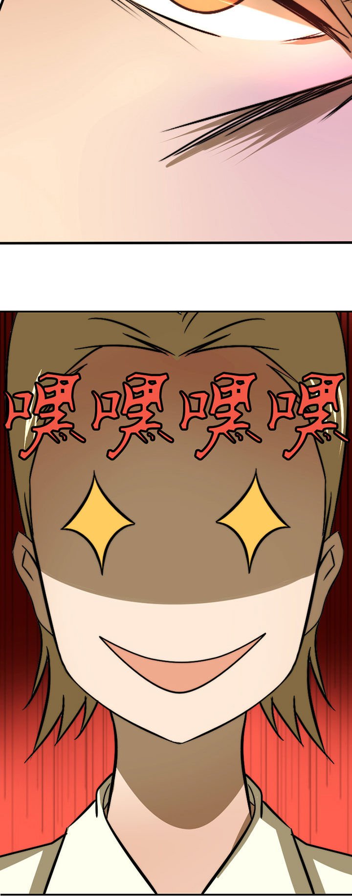 第40章：抢人之战2