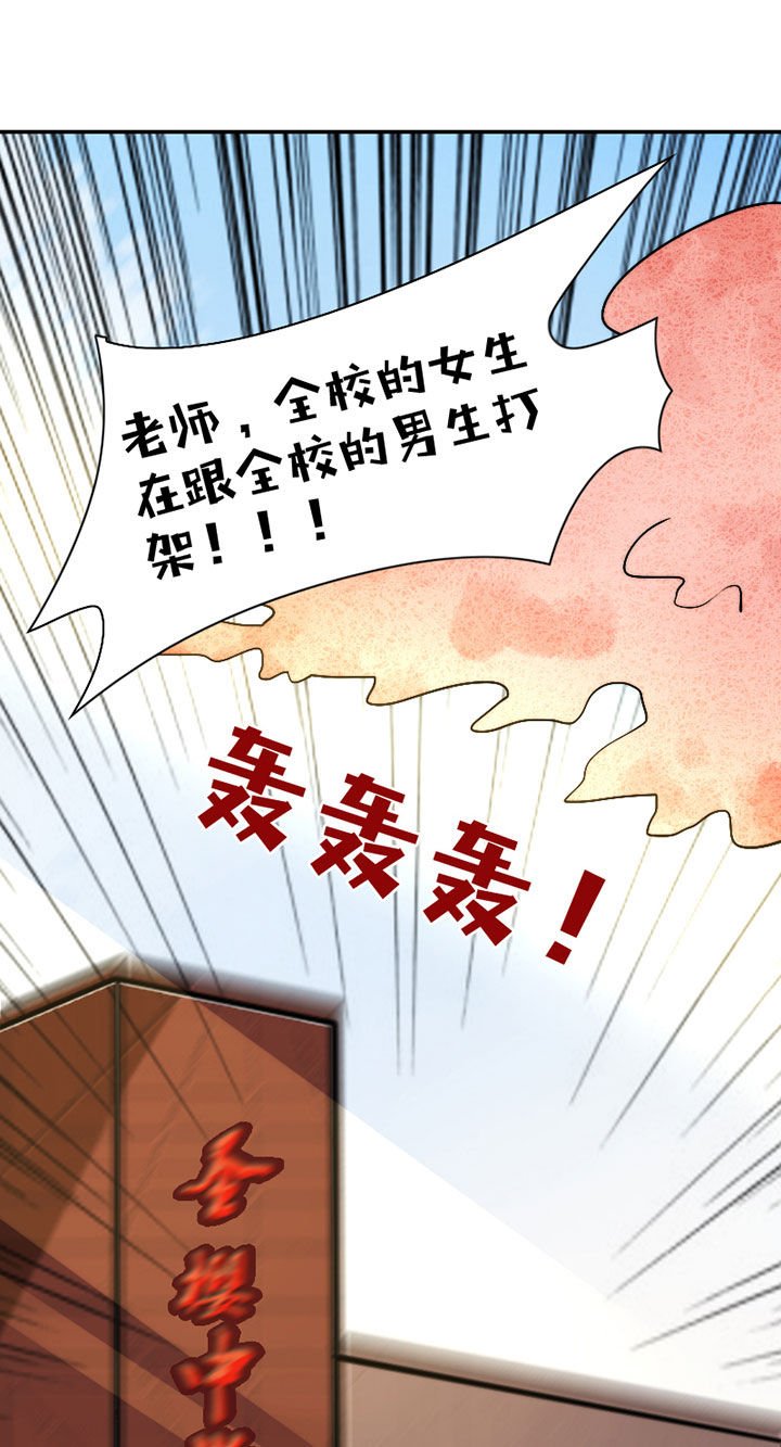第40章：抢人之战2