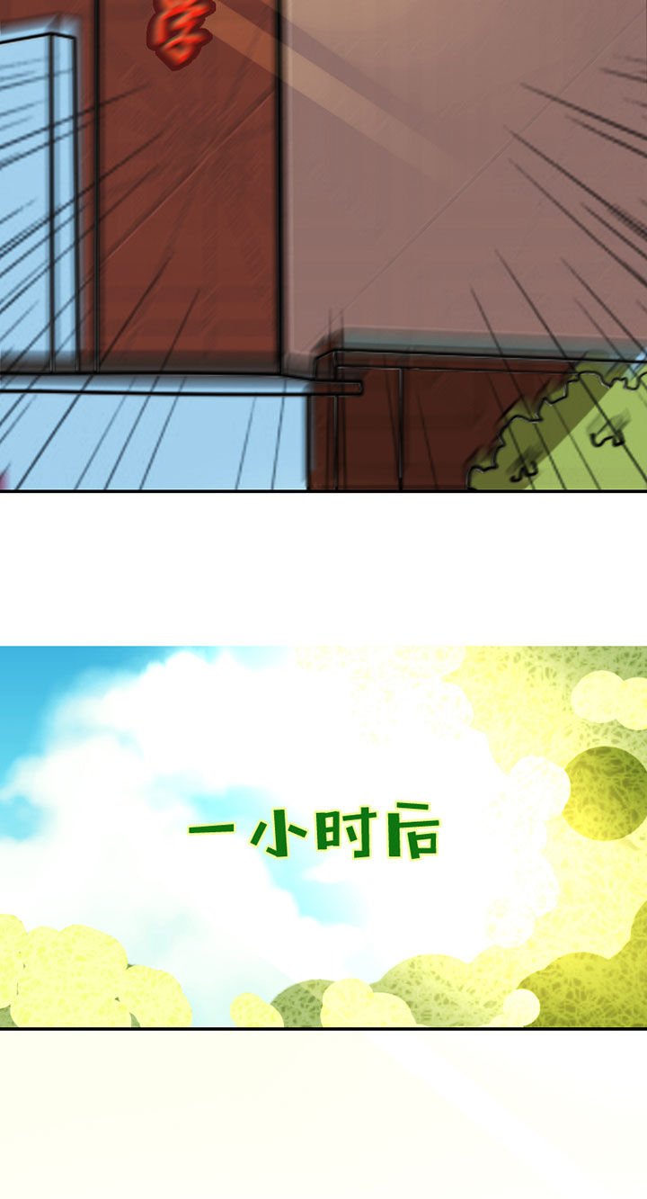 第40章：抢人之战2