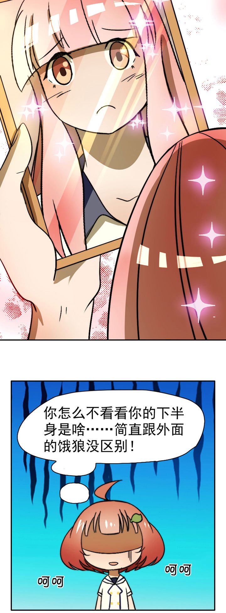 第40章：抢人之战2