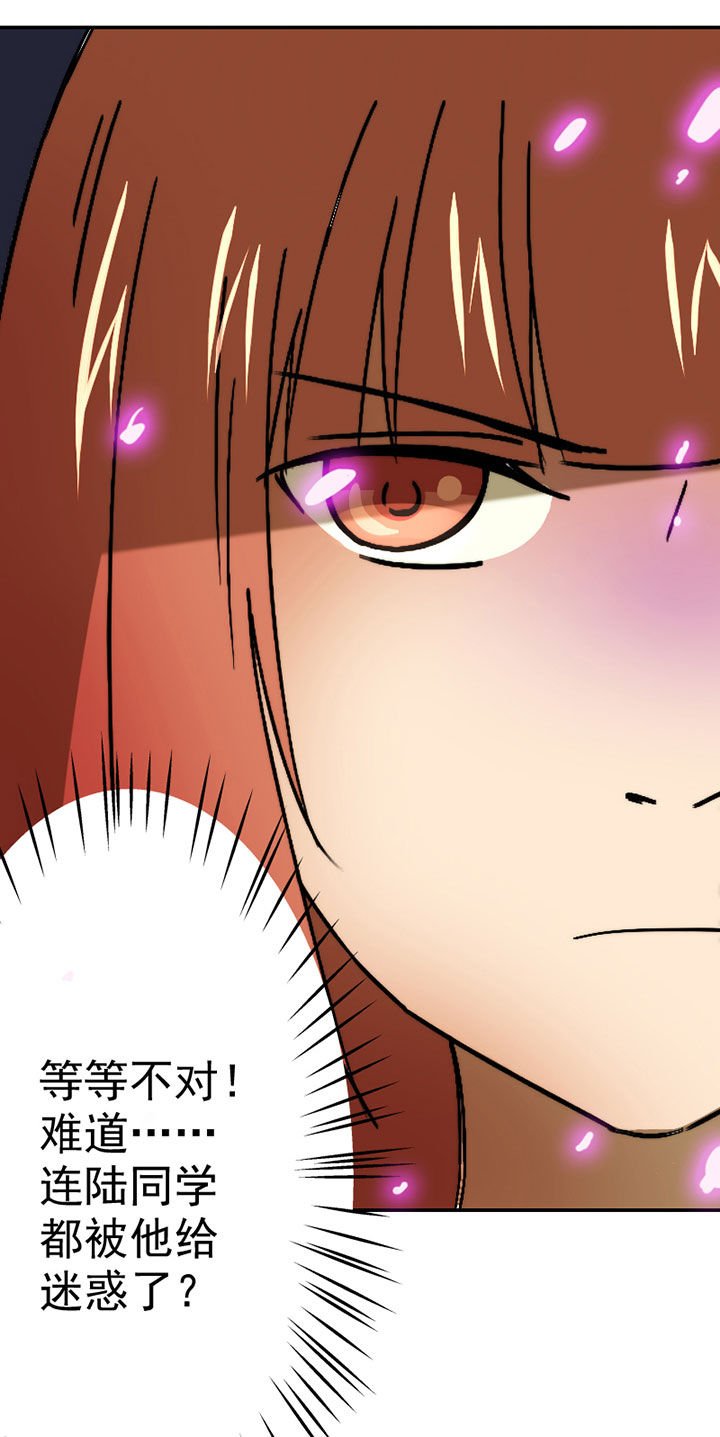 第40章：抢人之战2