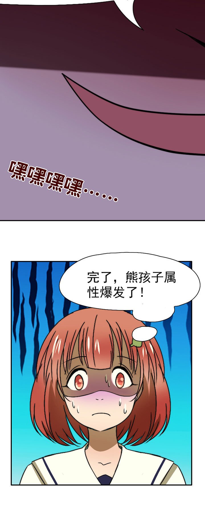 第40章：抢人之战2