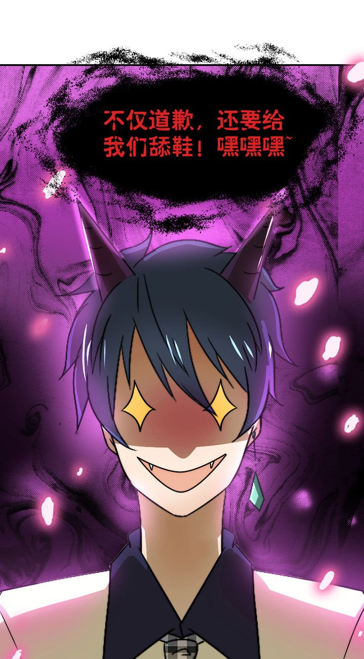 第41章：开挂应援团