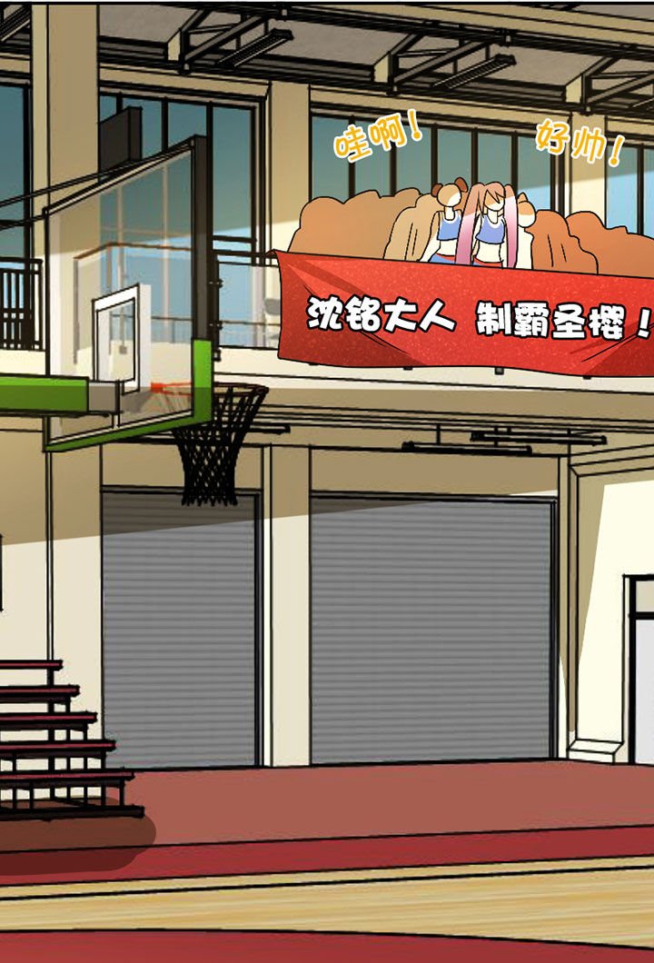 第41章：开挂应援团
