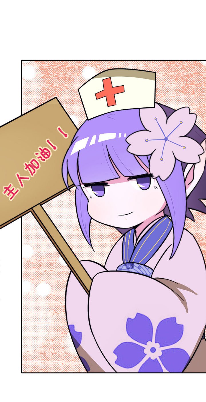 第42章：篮球社的阴谋