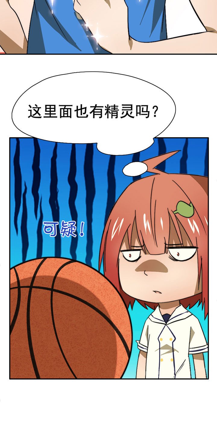 第42章：篮球社的阴谋