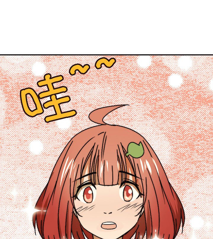 第42章：篮球社的阴谋