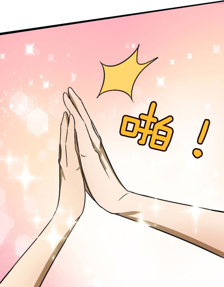 第42章：篮球社的阴谋
