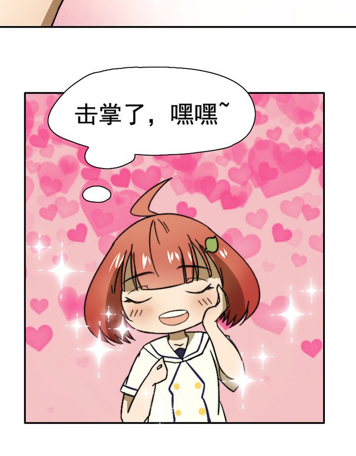 第42章：篮球社的阴谋