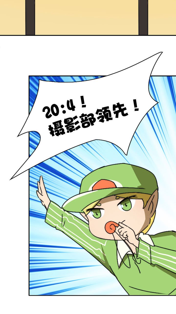 第42章：篮球社的阴谋
