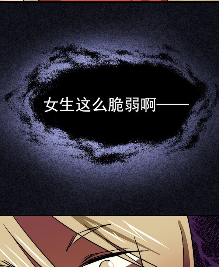 第43章：篮球精灵