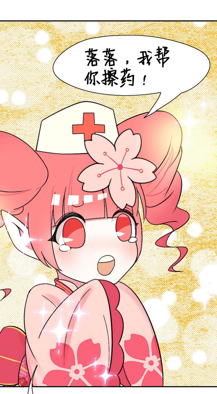 第43章：篮球精灵