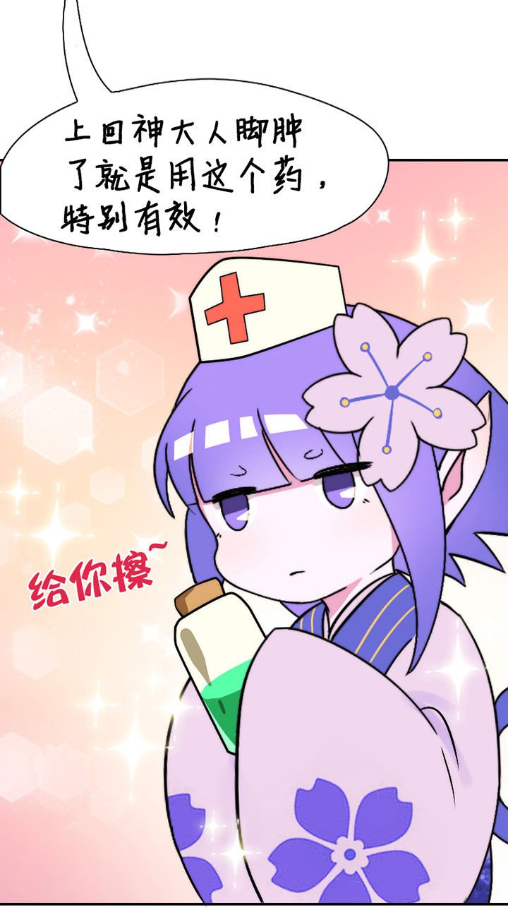 第43章：篮球精灵